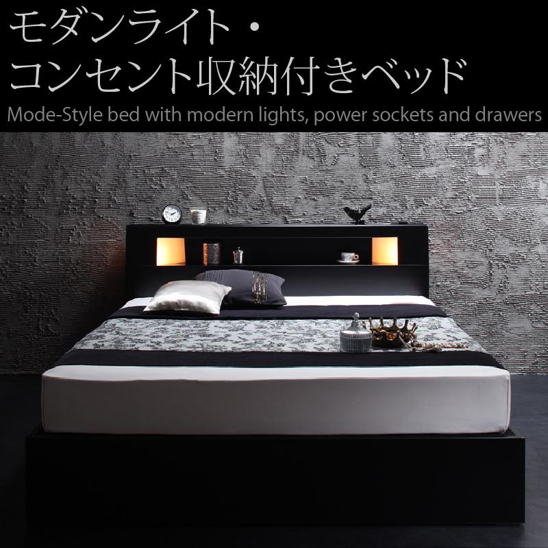 モダンライト・コンセント収納付きベッド Modellus モデラス 商品追加画像25