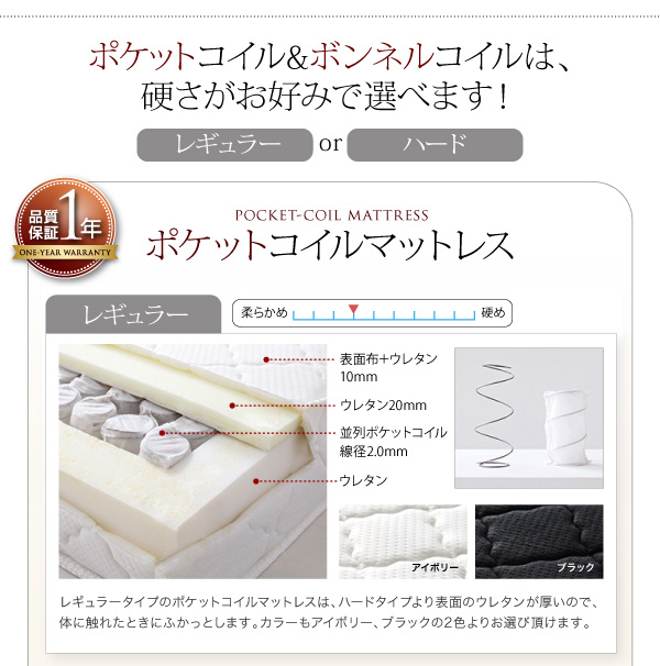 モダンライト・コンセント付き収納ベッド Noble ノーブル 商品説明画像14