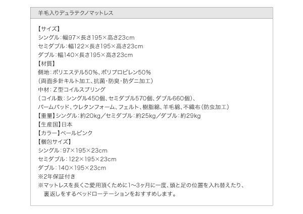 モダンライト・コンセント付き収納ベッド Noble ノーブル 商品説明画像36