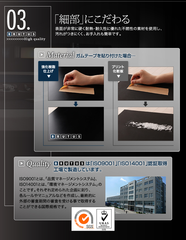 照明・コンセント付きフロアベッド BRUTUS ブルータス 商品説明画像7