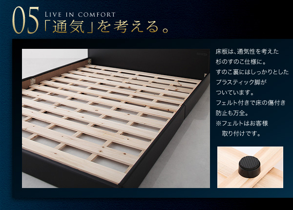 照明・コンセント付きフロアベッド Dewx デュークス 商品説明画像8