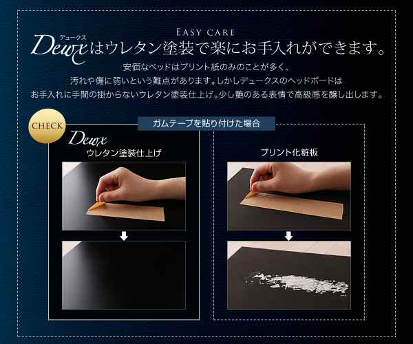 照明・コンセント付きフロアベッド Dewx デュークス 商品説明画像9