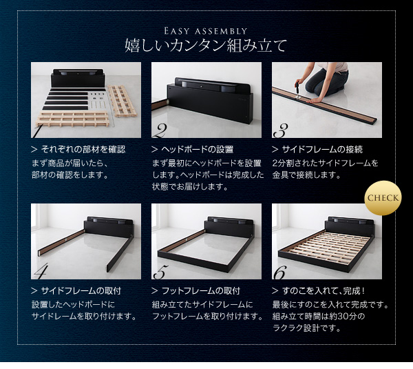 照明・コンセント付きフロアベッド Dewx デュークス 商品説明画像10