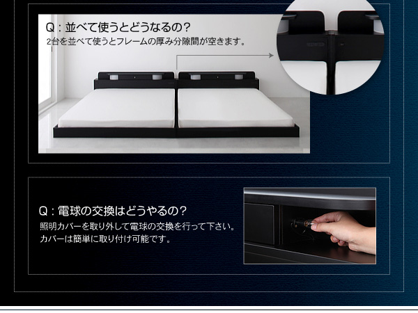 照明・コンセント付きフロアベッド Dewx デュークス 商品説明画像26