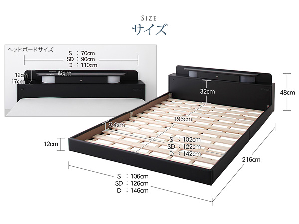 照明・コンセント付きフロアベッド Dewx デュークス 商品説明画像27