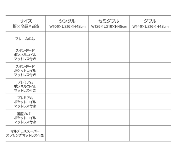 照明・コンセント付きフロアベッド Dewx デュークス 商品説明画像29