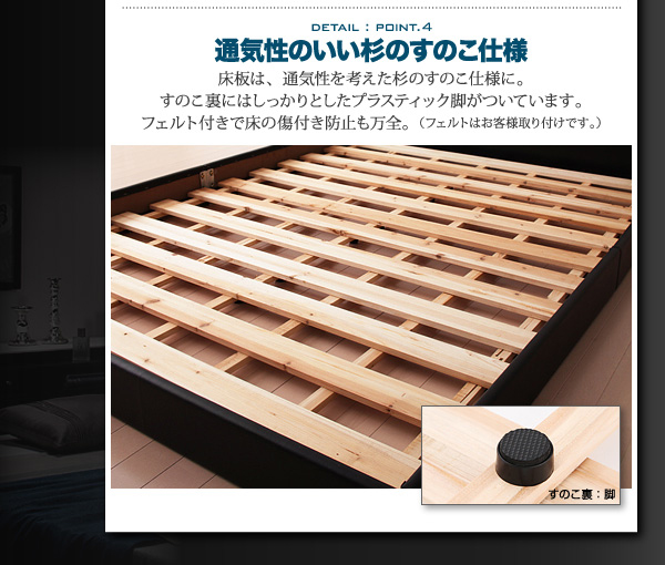 照明・コンセント付きフロアベッド Diner ダイナー 商品説明画像8