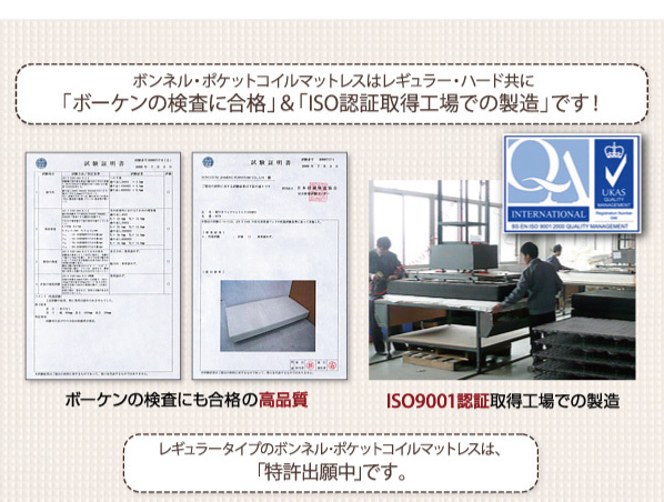 照明・コンセント付き収納ベッド Comfa コンファ 商品説明画像13