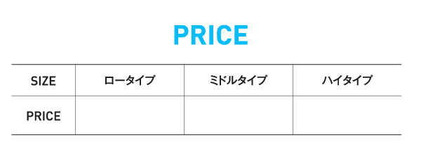 高さが選べる宮付きパイプロフトベッド trois トロワ 商品説明画像15