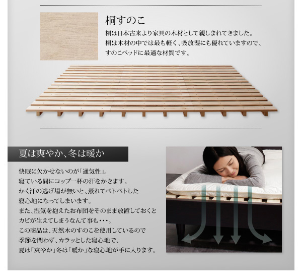 棚・コンセント付きデザインすのこベッド Alamode アラモード 商品説明画像9