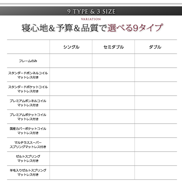 棚・コンセント付きデザインすのこベッド Alamode アラモード 商品説明画像16
