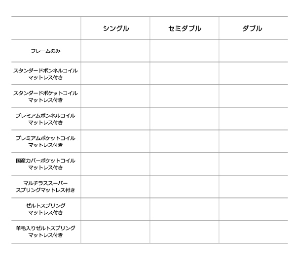 棚・コンセント付きデザインすのこベッド Alamode アラモード 商品説明画像38