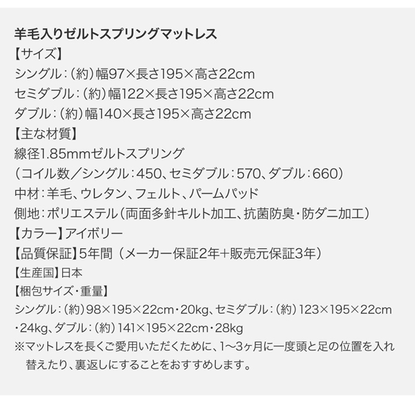 棚・コンセント付きデザインすのこベッド Alamode アラモード 商品説明画像47