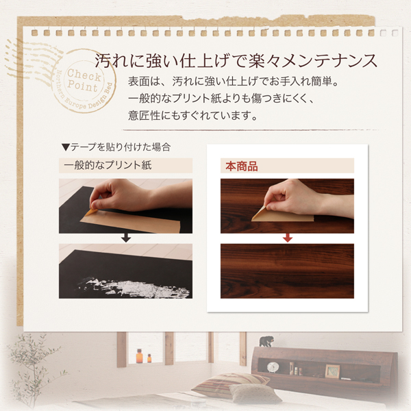 棚・コンセント付きデザインすのこベッド Haagen ハーゲン 商品説明画像30