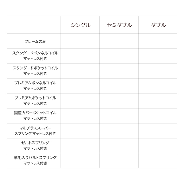 棚・コンセント付きデザインすのこベッド Haagen ハーゲン 商品説明画像33