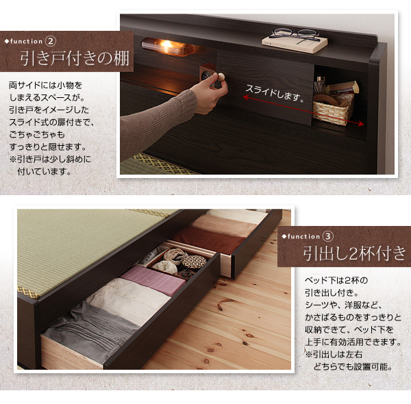 照明・棚付き畳収納ベッド 月下 Gekka 商品説明画像6