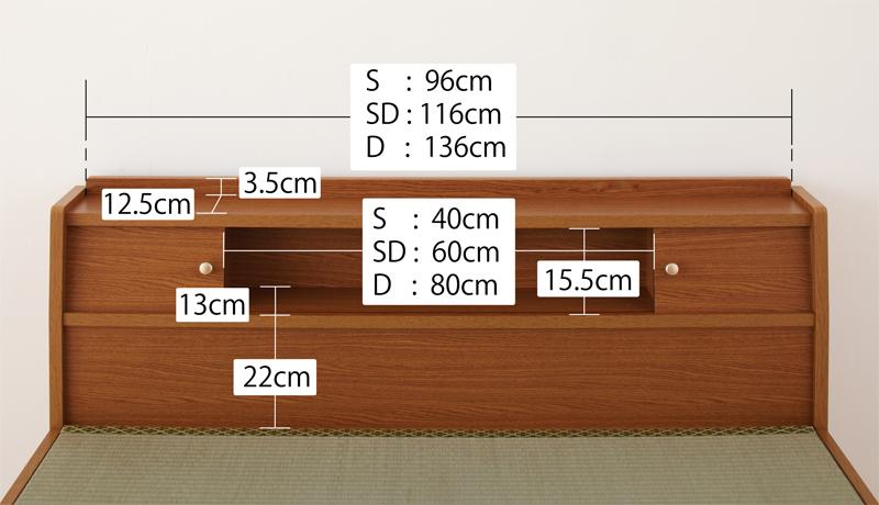 照明・棚付き畳収納ベッド 月下 Gekka 商品追加画像27