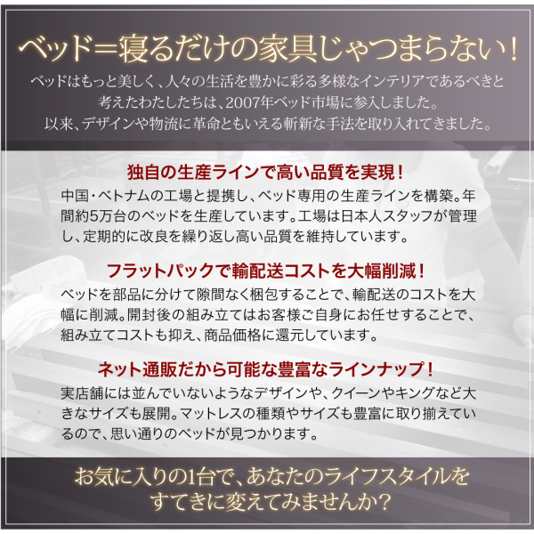 棚・コンセント付きフロアベッド Claire クレール 商品説明画像24