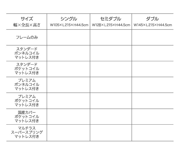 棚・コンセント付きフロアベッド Cliet クリエット 商品説明画像28