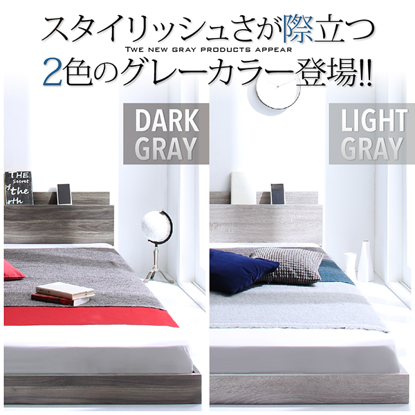 棚・コンセント付きフロアベッド SKY line スカイ・ライン | 家具専門