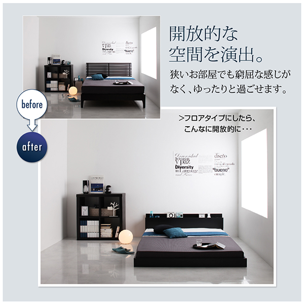 棚・コンセント付きフロアベッド SKY line スカイ・ライン 商品説明画像5