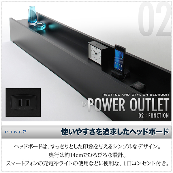 棚・コンセント付きフロアベッド SKY line スカイ・ライン 商品説明画像6
