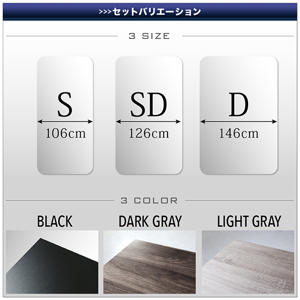 棚・コンセント付きフロアベッド SKY line スカイ・ライン 商品説明画像10