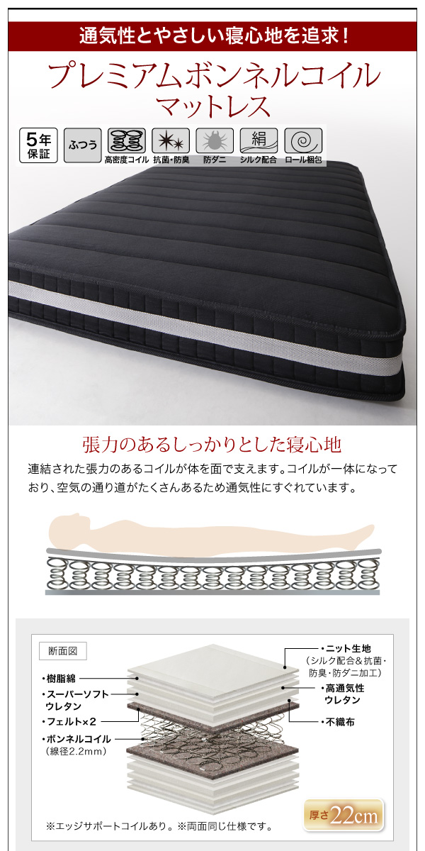 棚・コンセント付きフロアベッド W.coRe ダブルコア 商品説明画像13
