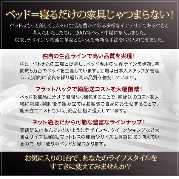 棚・コンセント付きフロアベッド W.coRe ダブルコア 商品説明画像23