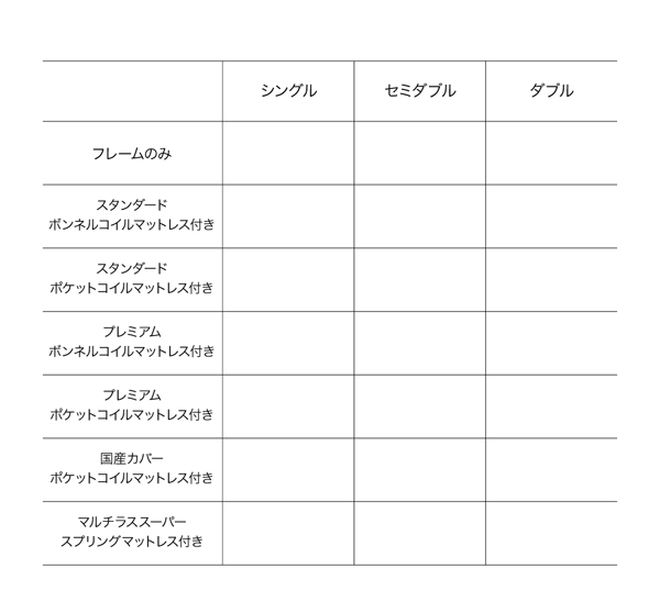 棚・コンセント付きフロアベッド W.coRe ダブルコア 商品説明画像25