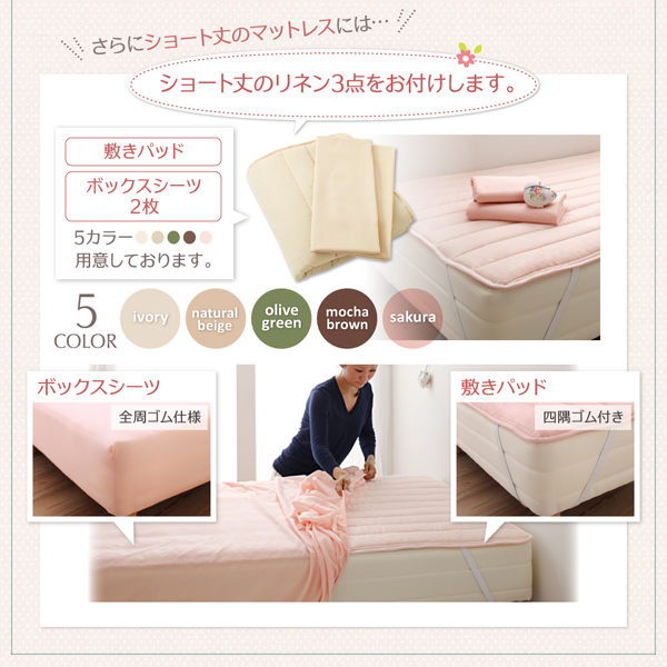 棚・コンセント付き収納ベッド Fleur フルール 商品説明画像8