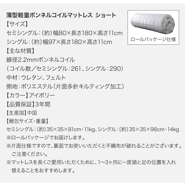 棚・コンセント付き収納ベッド Fleur フルール 商品説明画像32