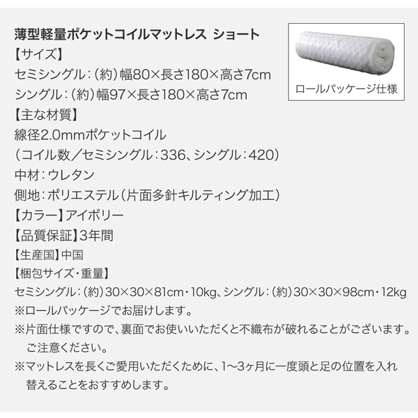 棚・コンセント付き収納ベッド Fleur フルール 商品説明画像33
