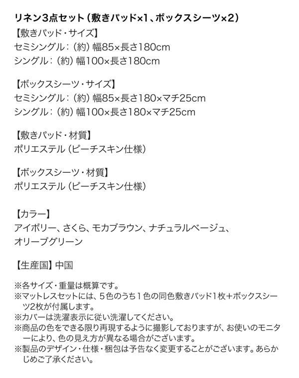 棚・コンセント付き収納ベッド Fleur フルール 商品説明画像36