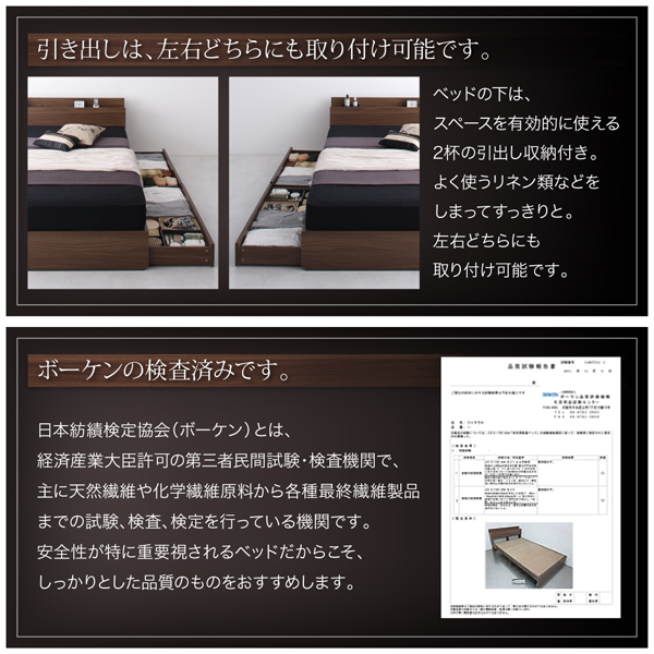棚・コンセント付き収納ベッド General ジェネラル 商品説明画像6