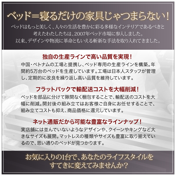 棚・コンセント付き収納ベッド General ジェネラル 商品説明画像23