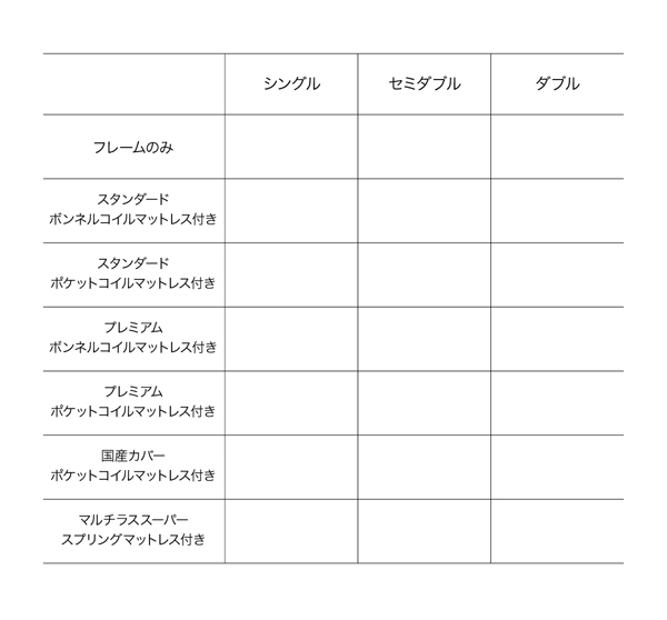 棚・コンセント付き収納ベッド General ジェネラル 商品説明画像25