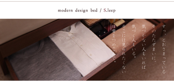 棚・コンセント付き収納ベッド S.leep エス・リープ 商品説明画像5