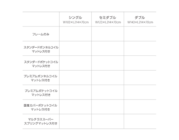 棚・コンセント付き収納ベッド S.leep エス・リープ 商品説明画像27
