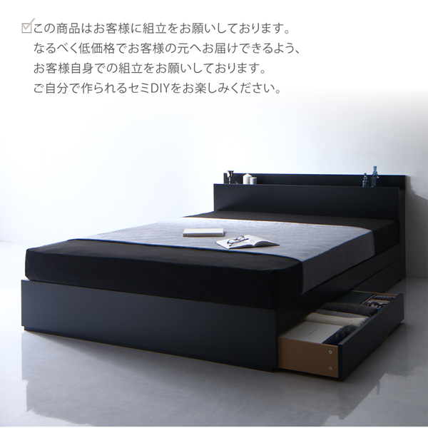 棚・コンセント付き収納ベッド Umbra アンブラ 商品説明画像12