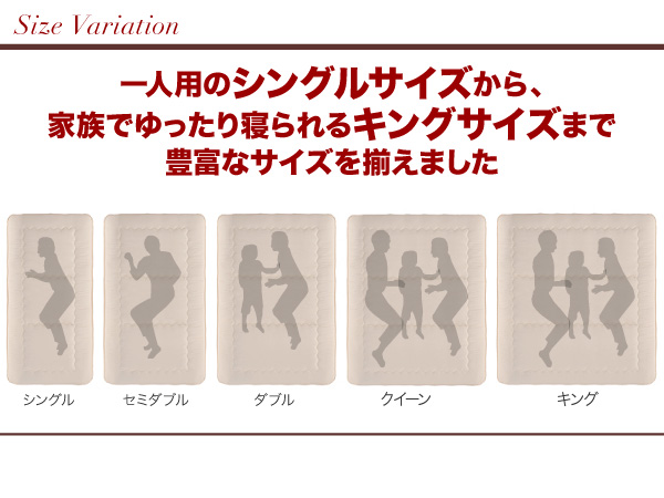 ボリューム布団6点セット FLOOR フロア 羊毛混タイプ 商品説明画像15