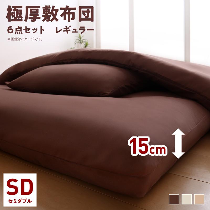 ボリューム布団6点セット FLOOR フロア 羊毛混タイプ 商品追加画像32