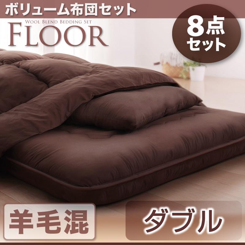 ボリューム布団6点セット FLOOR フロア 羊毛混タイプ 商品追加画像36
