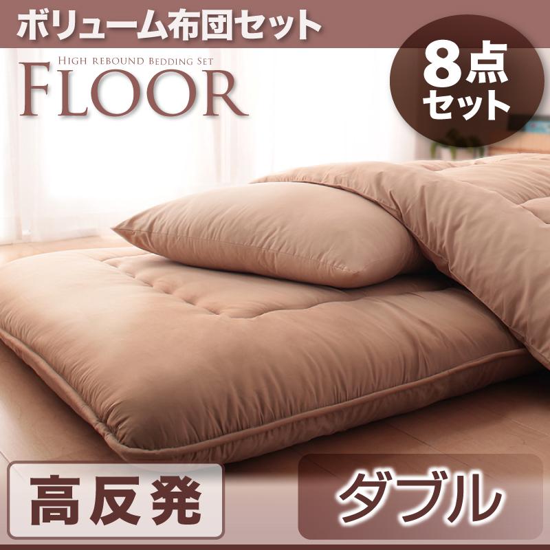 ボリューム布団6点セット FLOOR フロア 羊毛混タイプ 商品追加画像40