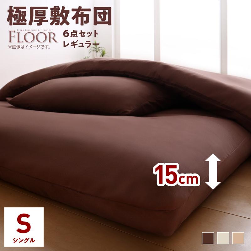 ボリューム布団6点セット FLOOR フロア 羊毛混タイプ 商品追加画像41