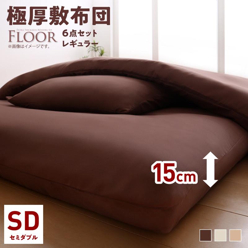 ボリューム布団6点セット FLOOR フロア 羊毛混タイプ 商品追加画像42