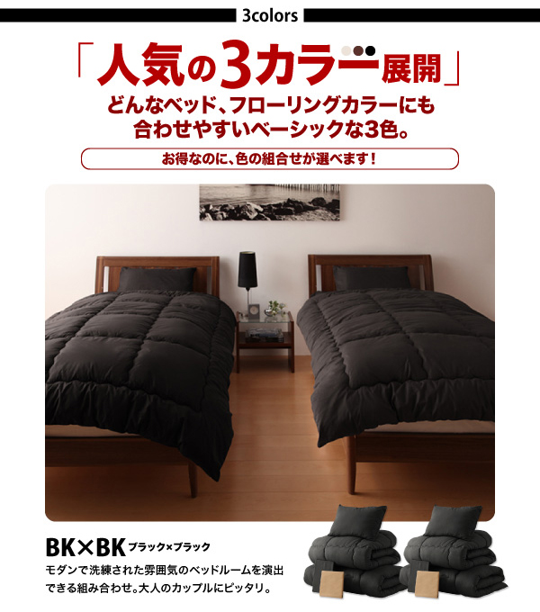 セット布団2組 10点セット&20点セット 商品説明画像12