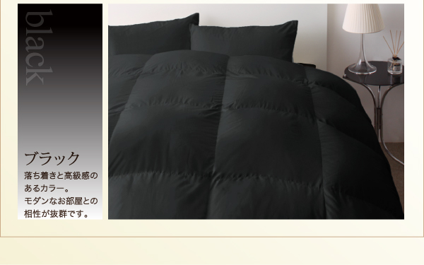 羽毛掛布団 Lathyrus ラティルス 商品説明画像15