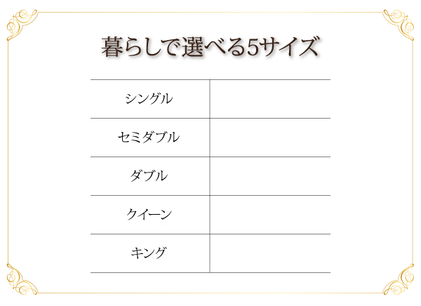 羽毛掛布団 Lathyrus ラティルス 商品説明画像16