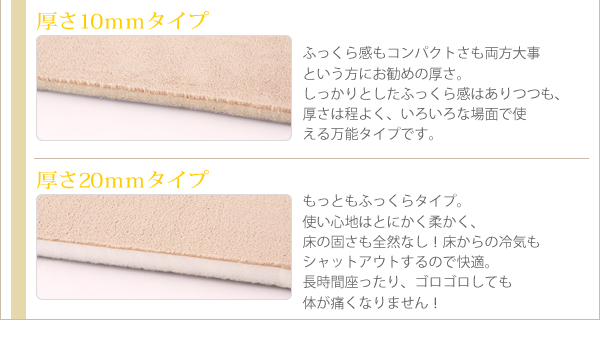マイクロファイバーラグ fiesta フィエスタ 商品説明画像4
